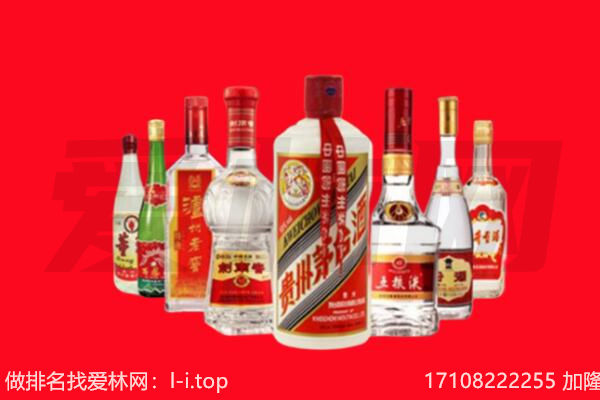 夏邑县回收老酒